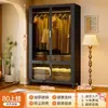 Armario de acero para uso doméstico en el dormitorio, fácil de montar, nuevo modelo 2026, popular, resistente y duradero, armario de metal ecológico para bebés