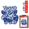Productos Terminados de Recortado de Papel de Integridad, Productos Semi-Terminados de Recortado de Papel Patrimonio Cultural Inmaterial, Bocetos de Patrones, Obras de Papel Grabadas a Mano, Pinturas Decorativas Terminadas de Recortado de Papel