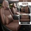Cojín especial para asiento de coche Nissan Sylphy para todas las estaciones, para cinco plazas, de cuero completo, edición One Car
