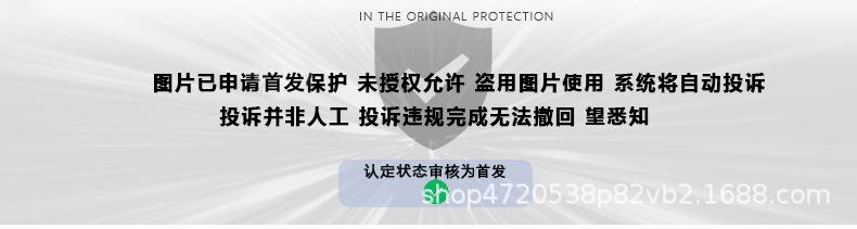 O1CN01NiRtGf1首发保护4