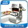 Máquina de selagem vertical com ar condicionado, máquina comercial de embalagem para conservação com ar condicionado, adequada para vegetais frescos, frutos do mar e alimentos cozidos, máquina de selagem com travamento de frescor para recipientes de alimentos de PP