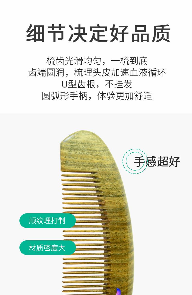 YM彩绘1-2_02