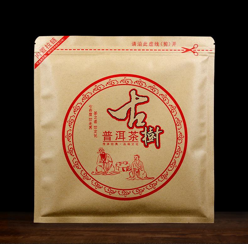 古树普洱茶_02.jpg