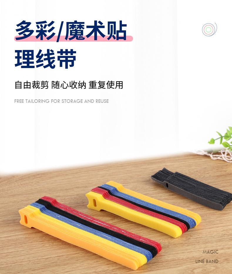 魔术贴详情页_01