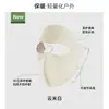 Mascarilla cálida con compartimentos separados para mujer, alta apariencia, bebible, mascarilla de cara completa, (De Rong - un tipo de forro polar), exterior, protección contra el frío, transpirable, personalizado, transfronterizo