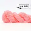 Fio Acrílico Jiangnan Puro Médio Espesso Lã Fio Acrílico Artesanal Crochê Chinelos Almofada Chapéu Super Macio 48g