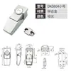 Cerradura DKS cerradura de caja de luz DKS cerradura de puerta de control de gabinete eléctrico cerradura de tamaño pequeño cerradura oculta 604 transfronteriza