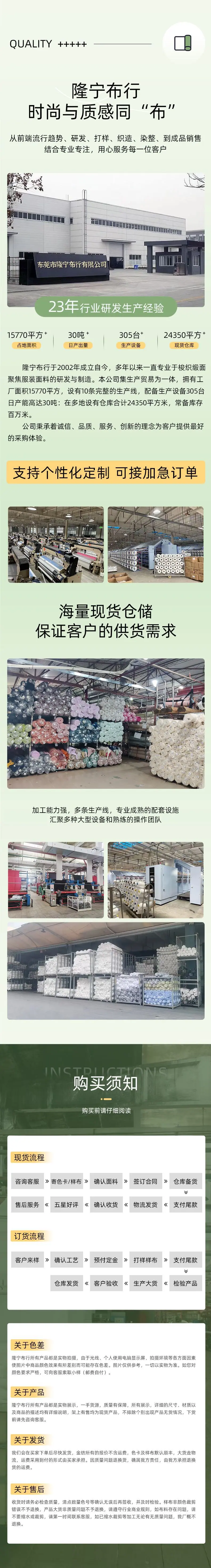 详情定稿_06