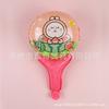 Brinquedos de Desenho Animado para Crianças Balão de Filme de Alumínio Animal Barraca Jardim de Infância Bastão Bastão de Mão Atacado