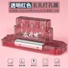 Perforadora de Hojas Sueltas de Doble Propósito, Perforadora Pequeña para Agujeros de Planificador DIY, Perforadora Manual de Agujeros para Anillas, Máquina Perforadora Múltiple