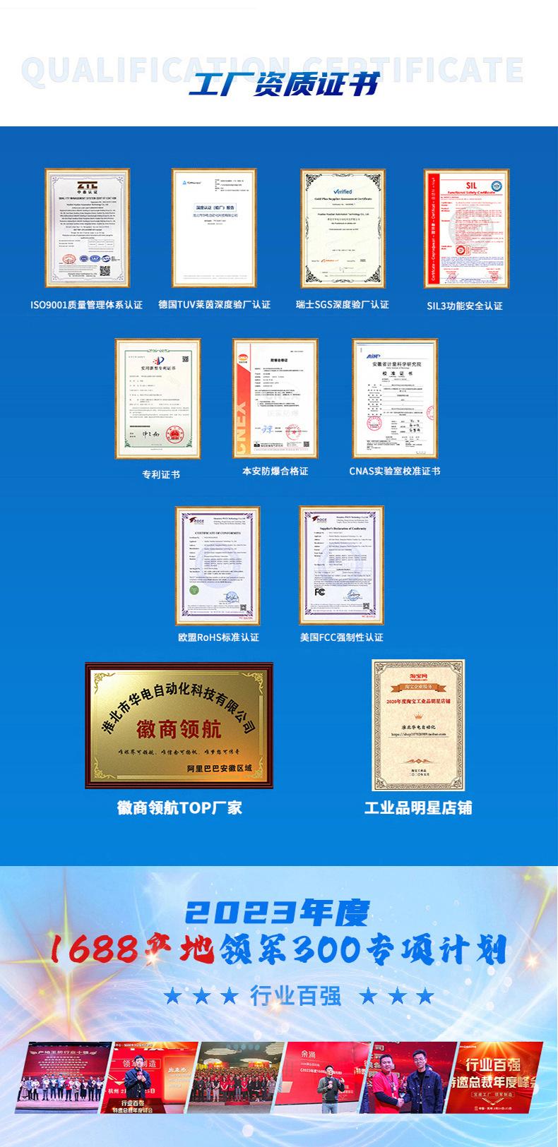 差压变送器_15.jpg