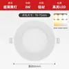 Foco LED Empotrable Ultradelgado con una Apertura de 75 mm para Uso Doméstico en la Sala de Estar, Luz de Barril Redonda de 9W, Luminaria Redonda de 9 cm para Agujero