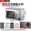 Estufa Sin Humo Estacional Horno de Pared Comercial 936 con Temporizador Horno Eléctrico de Doble Capa Horno de Secado Parrilla para Pescado
