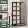 Estante de Livros Rack de Armazenamento de Chão Prateleira de Armazenamento Multicamadas Cor de Madeira Maciça Estante de Livros Rack de Armazenamento de Escritório Armário Prateleira em Camadas