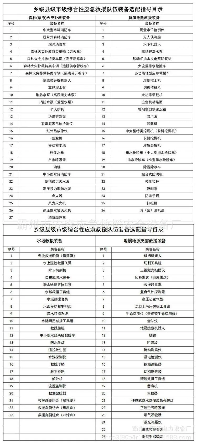详情-02.jpg
