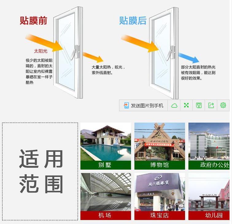 QQ截图20160508193908