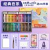 Kaba Bear - Juego de 48 crayones para pintura al óleo, color supersuave y resistente, color macarrón Morandi