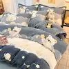 Juego de ropa de cama de cuatro piezas de terciopelo de leche engrosado de grado A, que incluye una sábana bajera, franela de vellón de coral de invierno y un juego de funda de edredón y sábana de tres piezas para niños