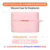 Adecuado para Estuche Protector de Auriculares Sony Wf-1000Xm6 Carcasa Transparente de TPU Bolsa de Almacenamiento del Compartimento de Carga A Prueba de Golpes