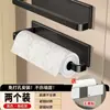 Soporte para Papel de Cocina Colgador de Papel Sin Perforaciones Sin Perforaciones Película Absorbente de Aceite Montado en la Pared Barra de Papel Estante de Almacenamiento para Gabinete