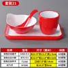  Vajilla creativa de imitación de porcelana nórdica, vajilla de melamina para hotel, juego de mesa comercial de dos colores, juego de cuatro piezas: tazón, plato, taza, palillos