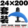 Placa de Prensado para Molde con Forma de Arco / Boss para Máquina de Moldeo por Inyección / Abrazadera / Placa de Prensado con Forma de Arco M12-36