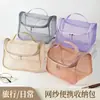Bolsa de Cosméticos, Bolsa de Almacenamiento de Viaje Portátil de Gran Capacidad, Neceser Portátil, Bolsa Transparente de Malla para Salidas de Mascotas Loros