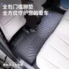 Adequado para Tapetes do Chão Aion I60, Tipo 2026 de Cobertura Total, Acessórios de Modificação de Interior de Carro Modelo Novo, Suprimentos Automotivos