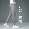 Jeans Acortados de Alta Gama para Hombre de Hong Kong, Marcas Trendy Europeas y Americanas, Coloridos, Nuevo Estilo Otoñal, Adecuados para Personas Bajas de 160 cm, No Necesitan Alterar las Piernas