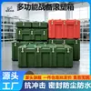 Cajas rotomoldeadas, cajas de suministros de emergencia, cajas de transporte, cajas de rotación, cajas para equipo, cajas de aviación, cajas de lanzamiento aéreo y cajas reforzadas a prueba de humedad para transporte