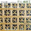 Tiras de Bambú Hechas a Mano Materiales para Tejer Bambú Tiras de Bambú Tejidas Materiales para Maquetas DIY Tiras de Bambú Tiras de Bambú Hilos de Bambú Tiras Finas de Bambú