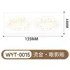 Pegatinas de Tatuaje Metálico Transfronterizas, Pegatinas de Foil Dorado Impermeables para Sombra de Ojos, Pegatinas de Ojos con Brillo para Fiestas de Maquillaje Europeas y Americanas, Pegatinas Temporales de Maquillaje para la Cara