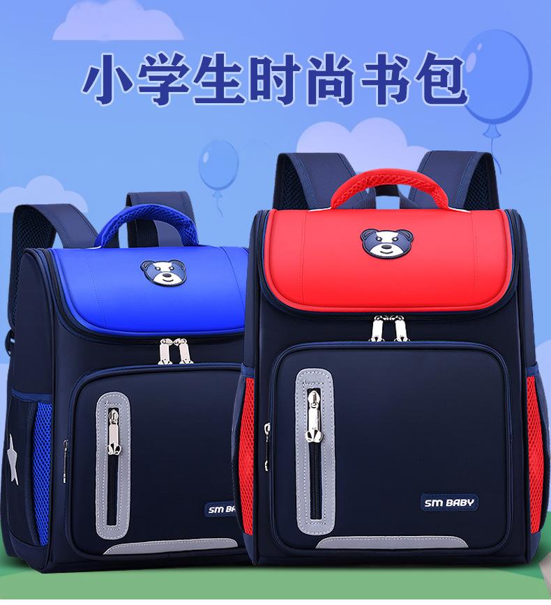 太空包详情_01