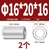 Manga de Aço Inoxidável 304 Manga Cilíndrica Estendida Manga de Eixo Manga de Parafuso Sem Dentes Bucha Oca M8M10M12M13-M20