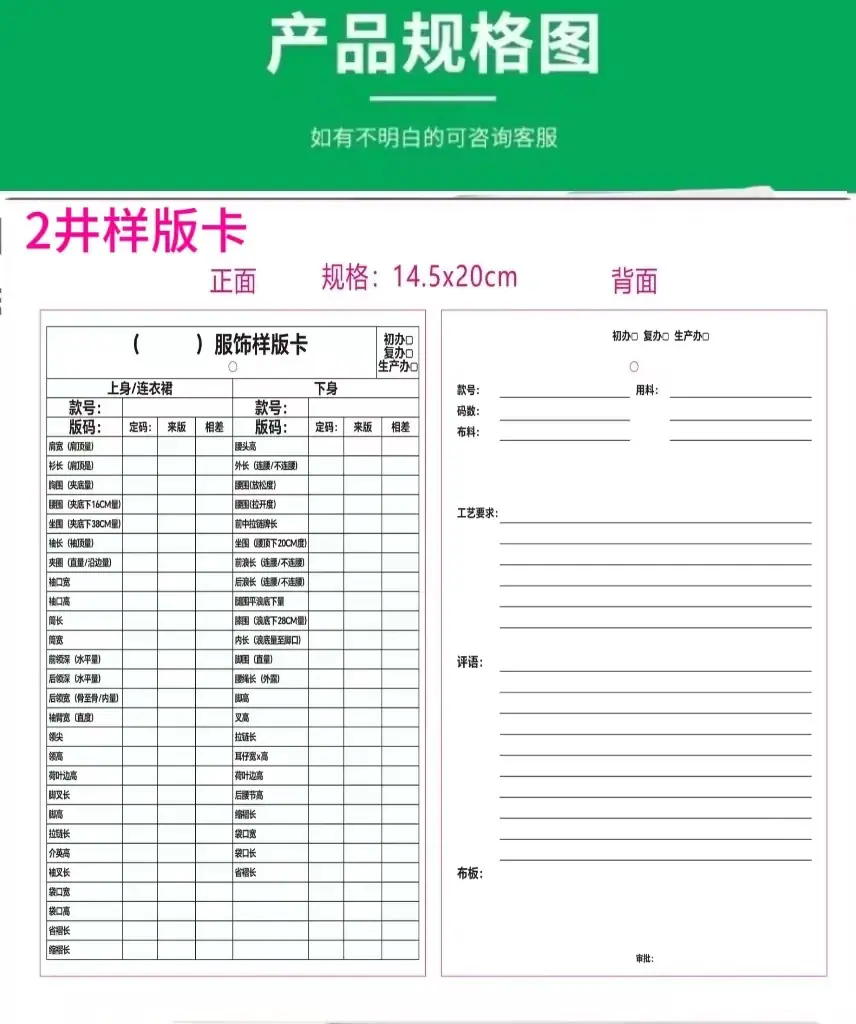 样版卡2
