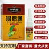 Ungüento Zou Runan Shu Ventilación Congestión nasal Permeable nariz Sequedad nasal picazón Mala respiración Estornudos Secreción nasal Spray