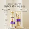 Acondicionador Milagro de 3 Minutos Pantene Mejora el Cabello Seco y Áspero, Hidratante y Humectante Moldea Repara el Daño, el Frizz y la Suavidad