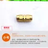 Conector de Válvula Interruptor Adaptador de Tres Vías Junta Giratoria Tapón Roscado Manga de Acero para Tubería de Aspersión de Pesticidas Agrícolas de Alta Presión