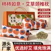 Almohada con Forma de Caqui, Almohada Triangular, Protección Cervical para Dormir, Regalo de Vacaciones, Almohada Cervical de Artemisa, Caja de Regalo