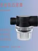 Malla del filtro para lavadora de suelos, filtro de rosca interna y externa, accesorios para lavadora de suelos, malla del filtro, filtro de rosca interna, vaso del filtro de agua