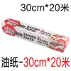 Placa de Prensagem para Bolo Eejiao Achatar Nougat Flocos de Neve Crocante Ferramenta de Nivelamento de Aço Inoxidável Utensílio Placa de Ferro Compactadora Lula