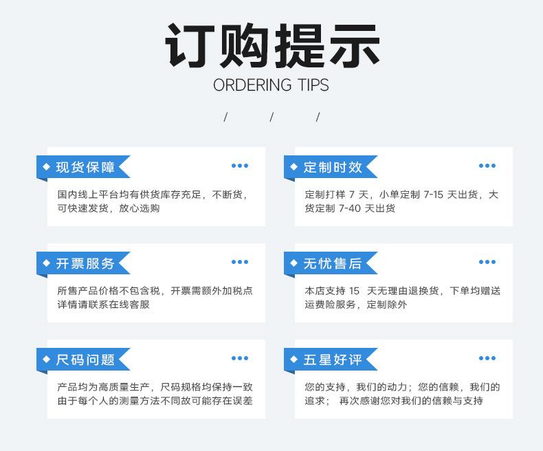 详情页首尾011_08.jpg