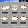 Luminária Principal para Sala de Estar, Novo Design Vintage Estilo Chinês, Iluminação Elegante Zhongshan, Pacote para Casa Inteira, Nova Luminária de Teto Cor Nogueira