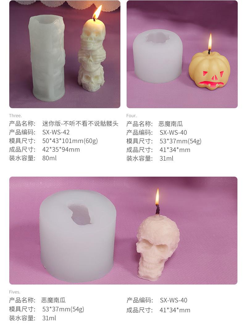 万圣节鬼新娘和鬼新郎详情页_05.jpg