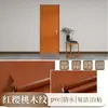 Pegatinas de Escritorio Impermeables Autoadhesivas para Mesas, Gabinetes, Puertas, Escritorios, Renovación de Muebles, a Prueba de Humedad, Limpiables, Papel Tapiz con Textura de Madera
