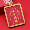 Caishun Texto Cultural e Criativo Réplica Thangka Seis Sílabas Seis Reinos Oficial Celestial Tesouro da Riqueza Cordão de Colar Ziwei Caixa Ga Wu Pingente