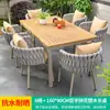 Mesas y Sillas de Exterior Mojia Estilo Nórdico Patio de Ocio Jardín Villa Patio Sencillo Mimbre Aleación de Aluminio Juego de Mesa y Sillas