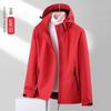 Roupa de assalto de camada única fina primavera e outono fina primavera e outono caminhada ao ar livre impermeável windbreaker respirável jaqueta de montanhismo atacado