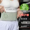 Cinturón de Soporte Lumbar de Artemisa al por Mayor para Hombres y Mujeres, Personas Mayores, Cuidado de la Salud para Distensión Muscular Lumbar, Masaje y Cinturón de Soporte Lumbar Caliente