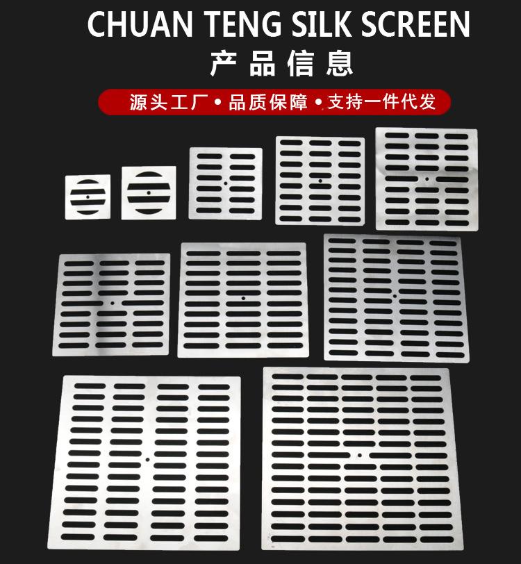 地漏盖_01.jpg